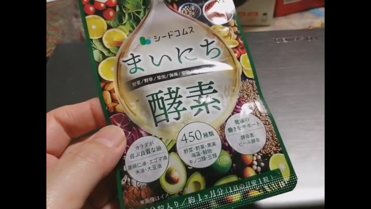 全体のレビュー動画のサムネイル | 13