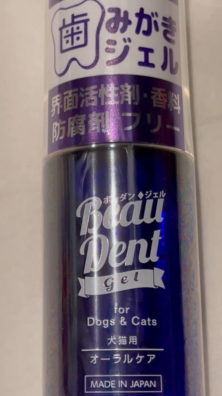 Amazon.co.jp: トーラス ボーダン ジェル 30ml : ペット用品
