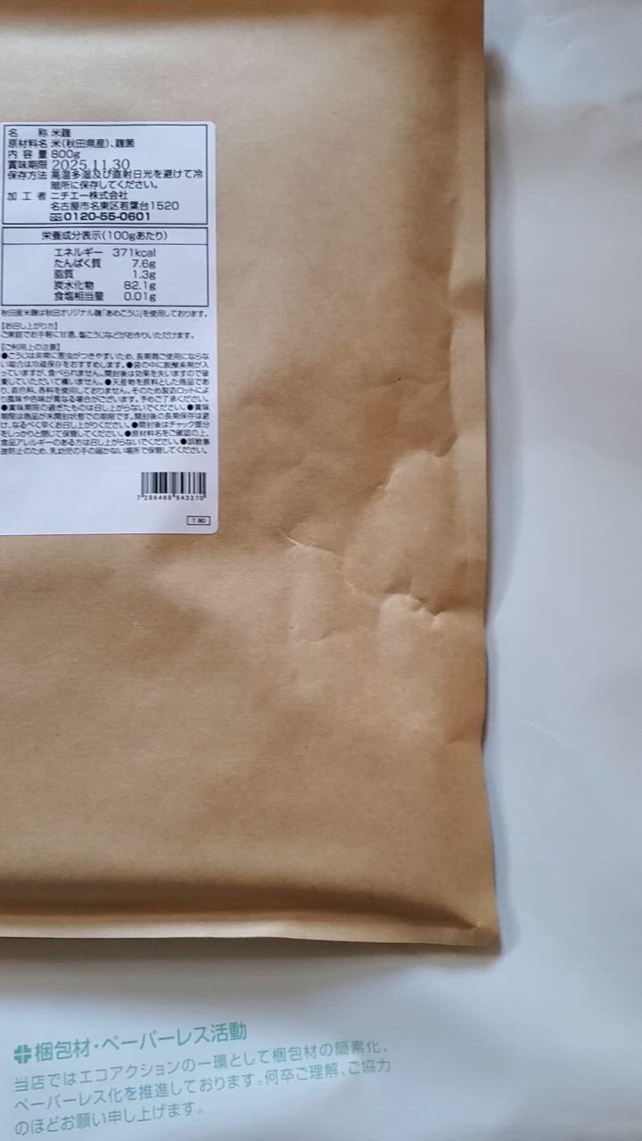 全体のレビュー動画のサムネイル | 11