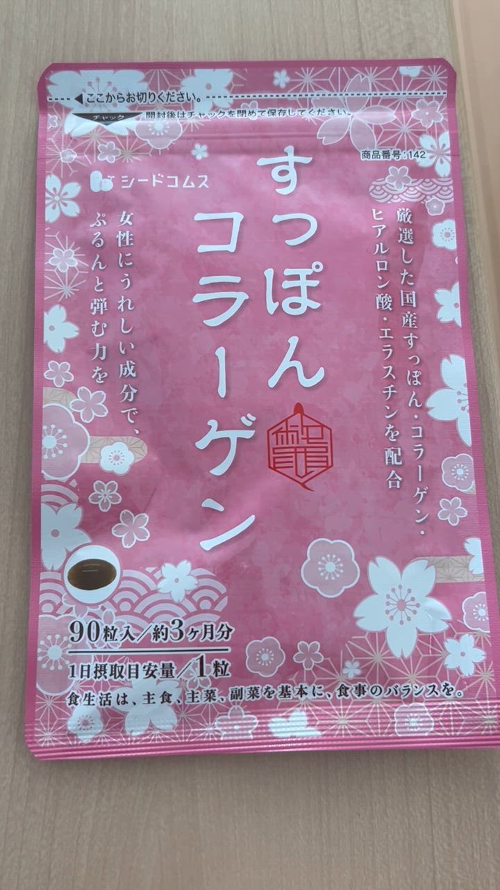 全体のレビュー動画のサムネイル | 13