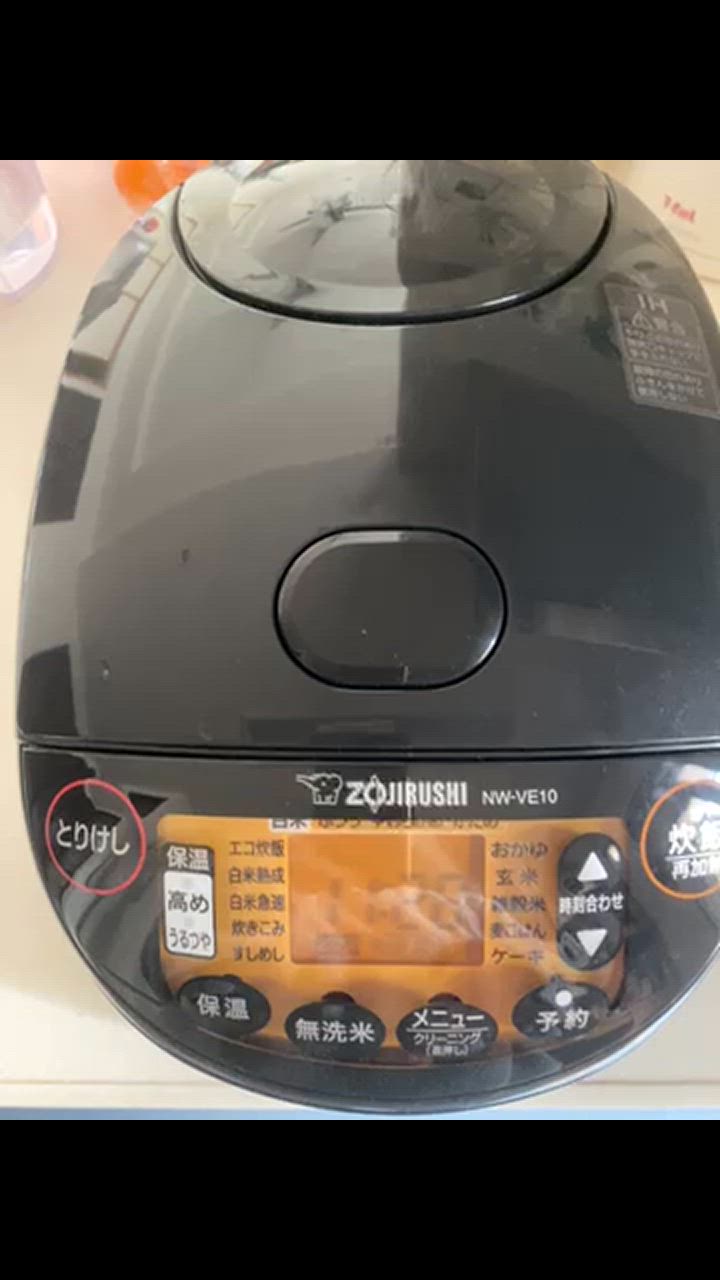 象印 ZOJIRUSHI IH 炊飯器 IH炊飯ジャー (5.5合炊き) 極め炊き