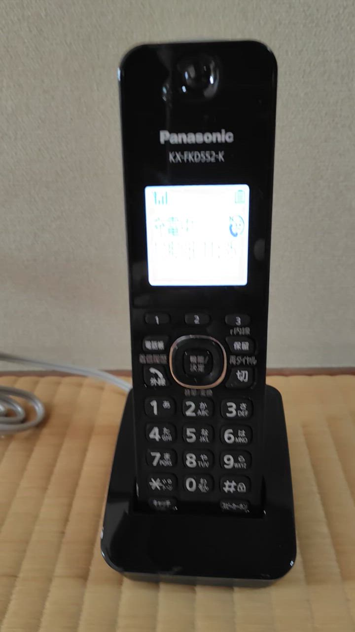パナソニック デジタルコードレス 電話機 VE-GDL49DL-K 迷惑電話