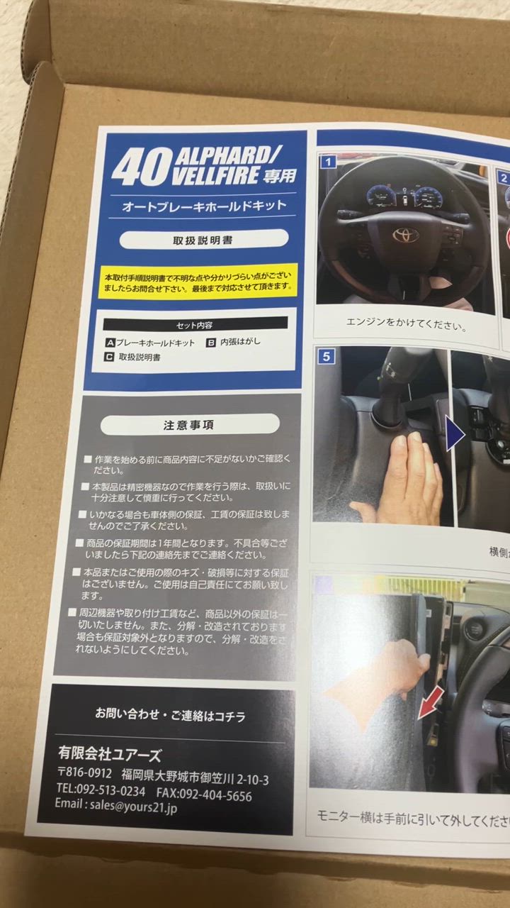 1件目のレビュー動画のサムネイル | 0