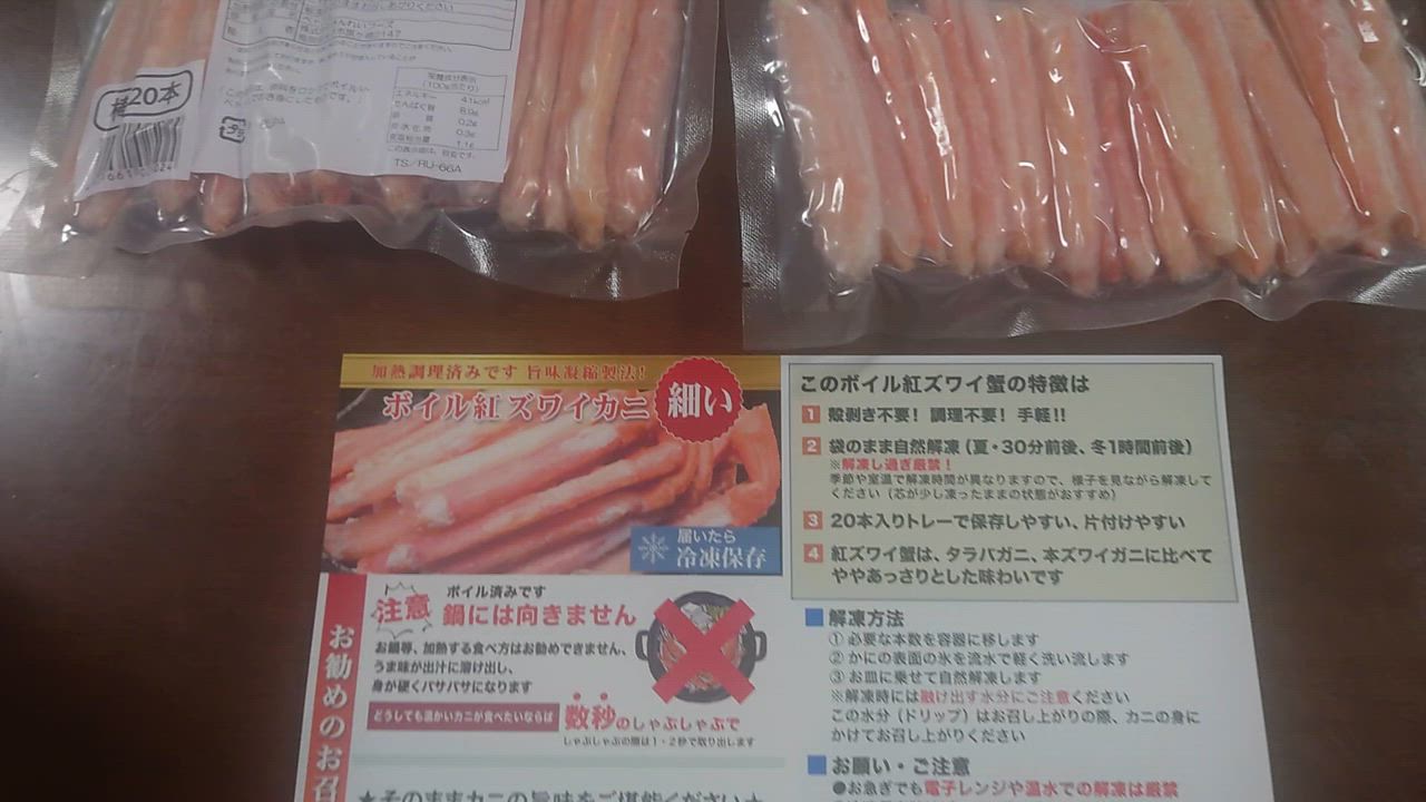 全体のレビュー動画のサムネイル | 2
