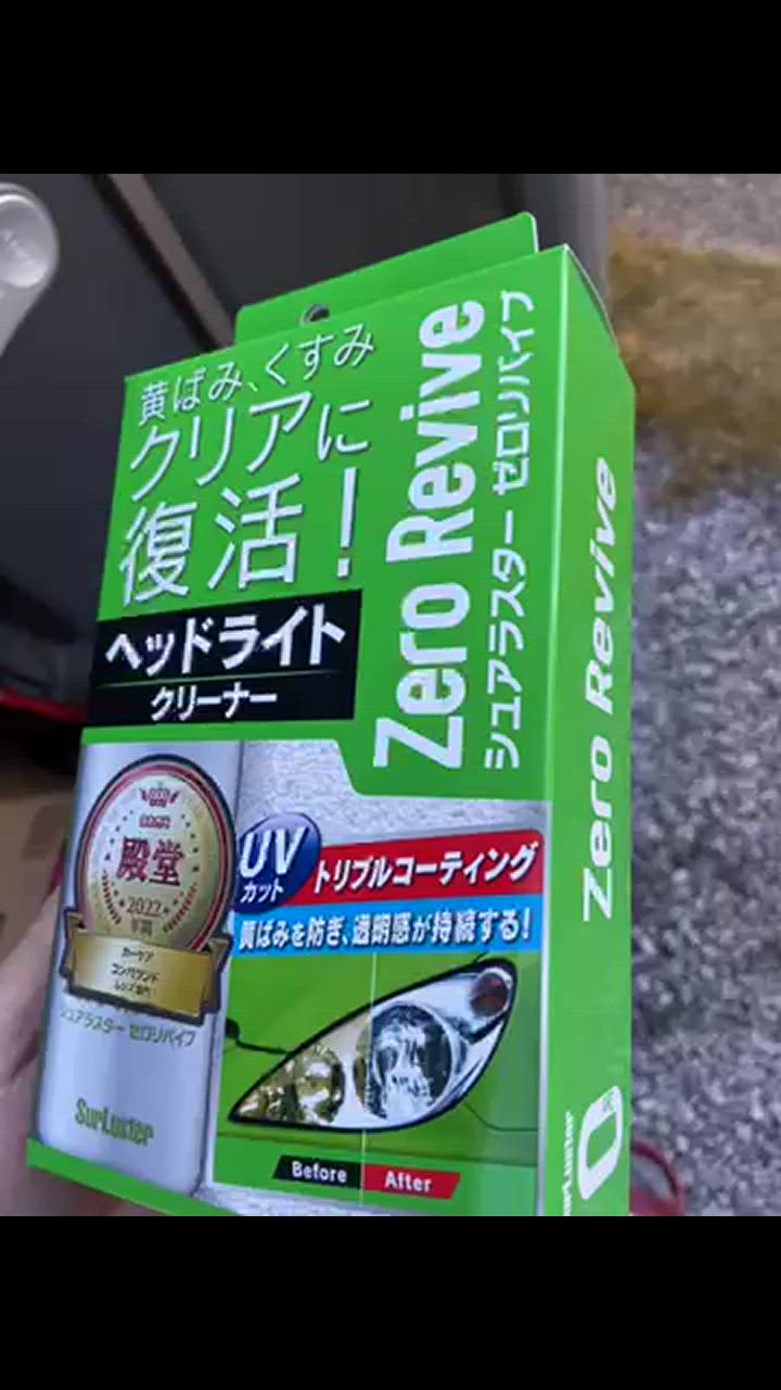 1件目のレビュー動画のサムネイル | 0