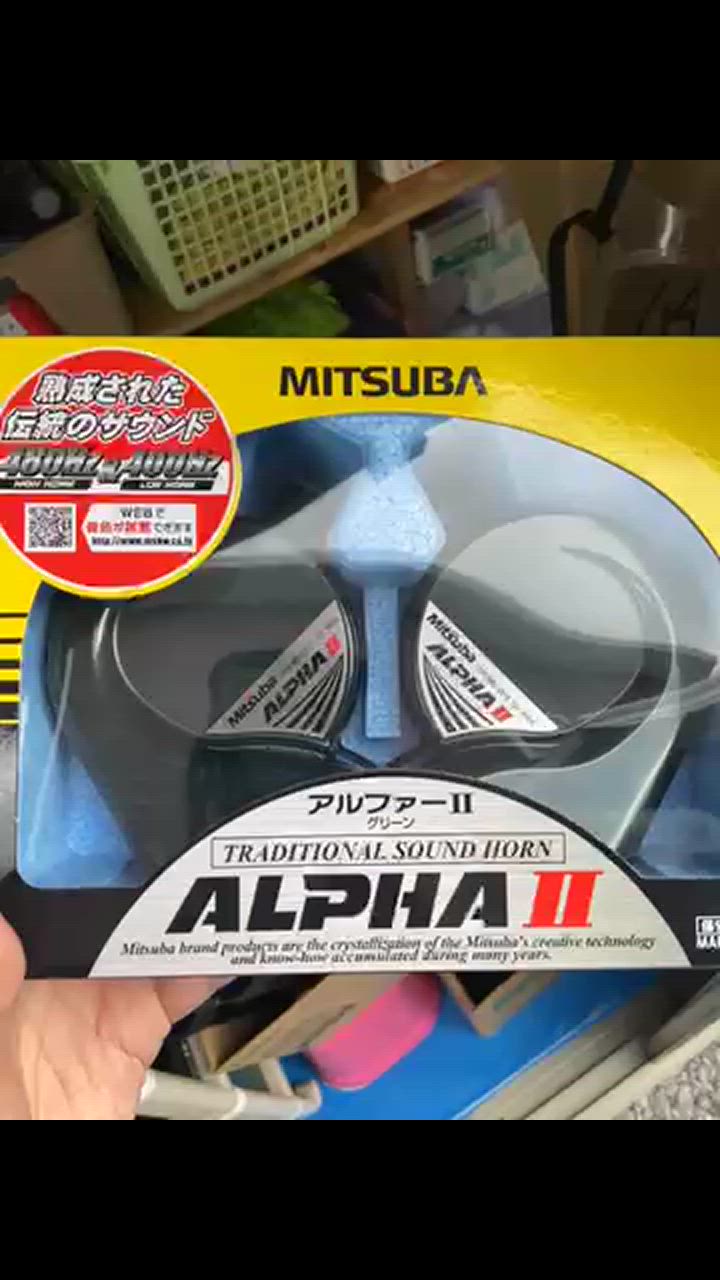 MITSUBA MITSUBA アルファーII ホーン グリーン