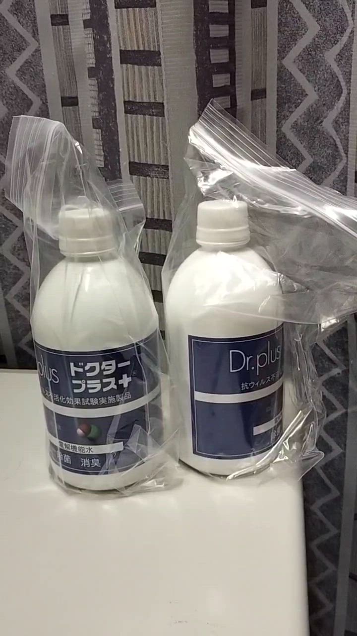 次亜塩素酸水 ドクタープラス 500 原液 2本セット（HCIO）500ppm