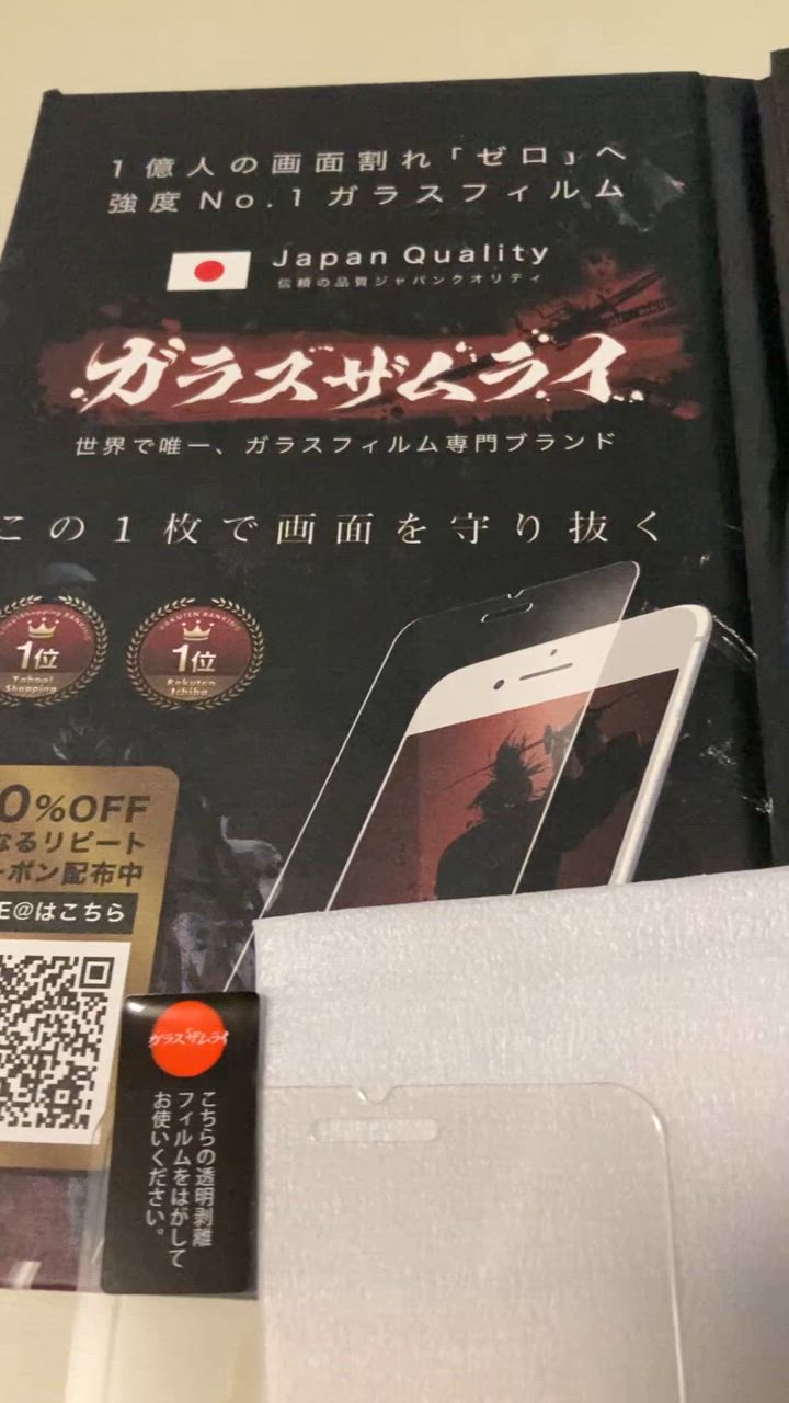 全体のレビュー動画のサムネイル | 1
