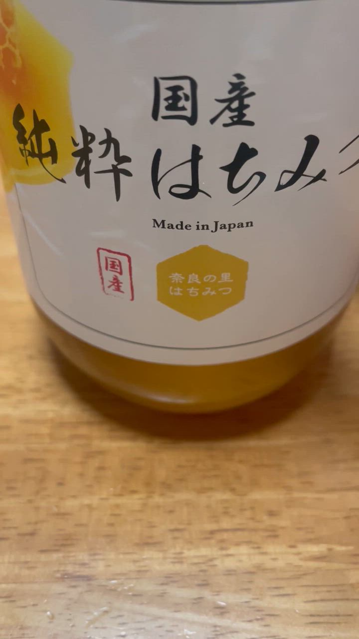 国産純粋はちみつ 1k瓶 : 奈良の里やまと蜂蜜堂 - 通販 - Yahoo