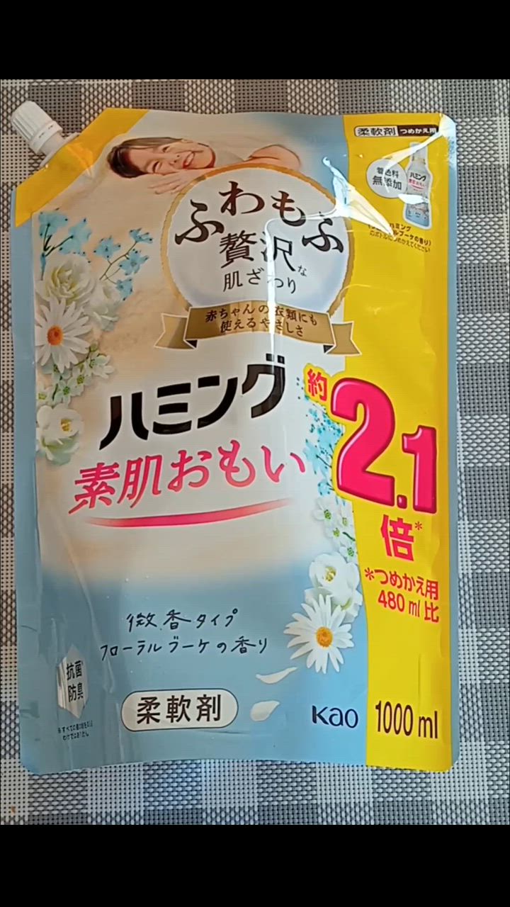 花王 ハミング　フローラルブーケの香り１０００ｍＬ ０ ★10個パック ハミング フローラルブーケの香り 花王 液体 おしゃれ着用 つめかえ用