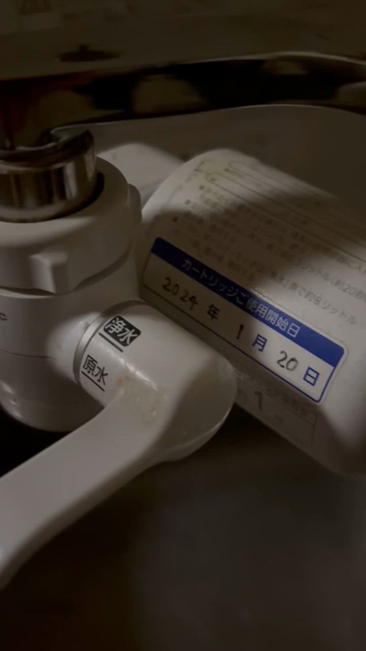 Panasonic パナソニック Panasonic 浄水器 ホワイト TK-CJ14-W
