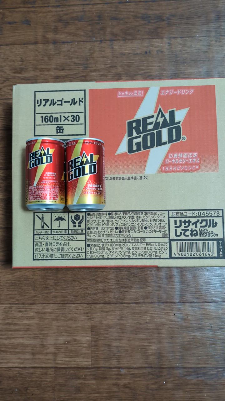 Coca Cola ○4/27は条件達成で最大P17％さらにクーポン配布
