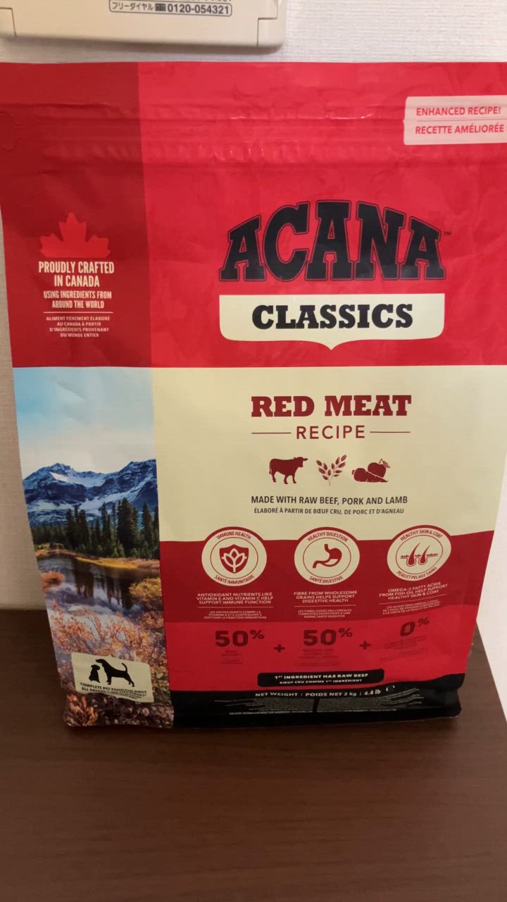 アカナクラシック アカナ クラシック レッドミートレシピ 2kg×3