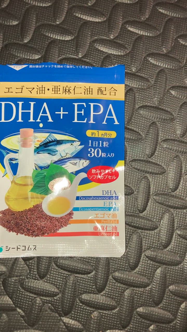 オメガ3 DHA EPA 約1ヵ月分 オメガ3 α-リノレン酸 不飽和脂肪酸 えごま油 あまに油配合 サプリ サプリメント : ag6-1pr :  シードコムスYahoo!店 - 通販 - Yahoo!ショッピング