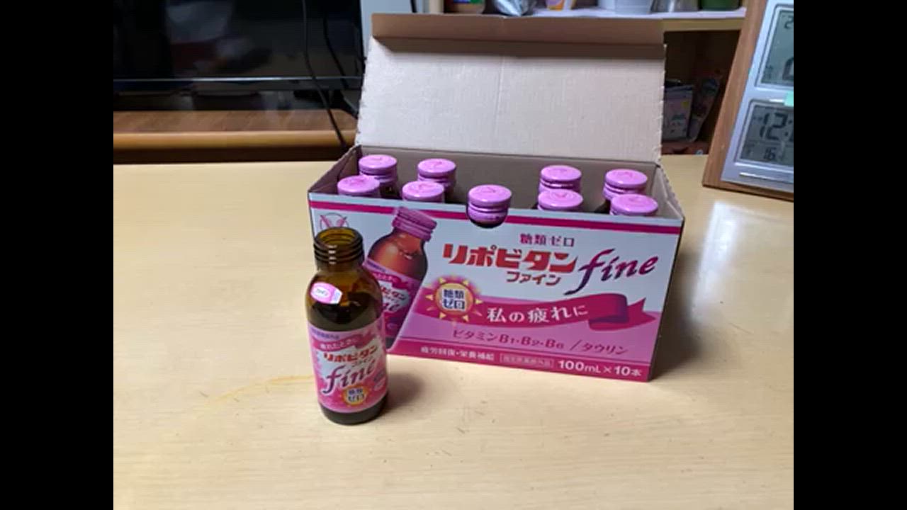 大正製薬 公式 リポビタンファイン 糖類ゼロ タウリン1000mg