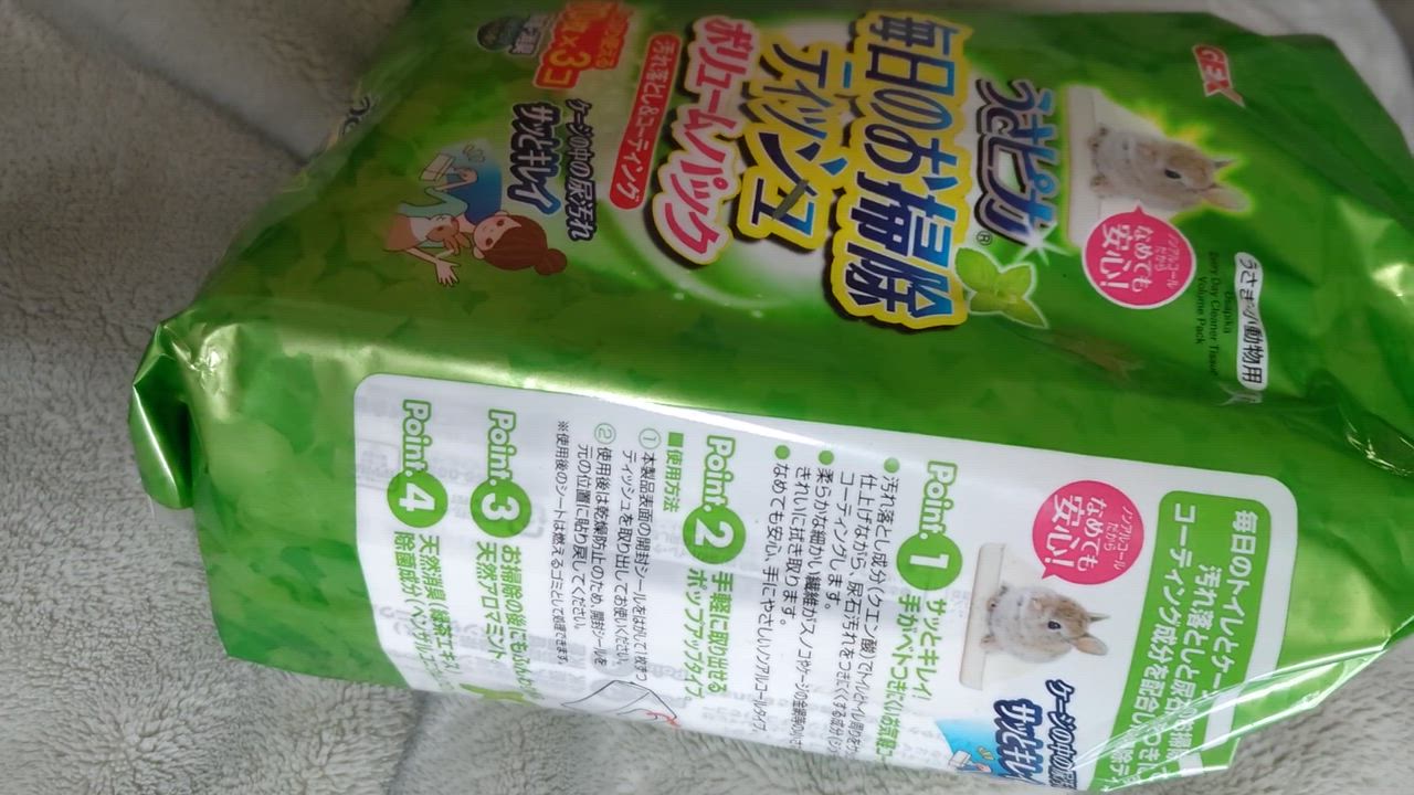 よろずやマルシェ本店 | 【送料弊社負担】ジェックス うさピカ