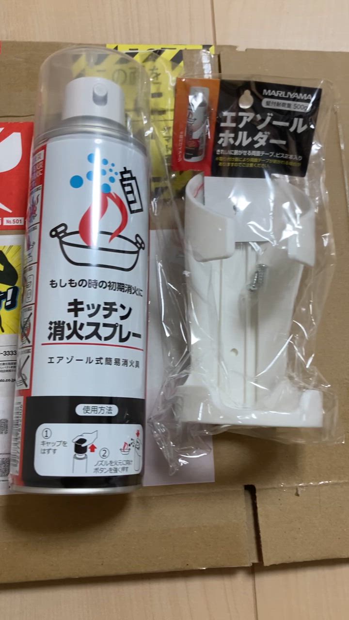 全体のレビュー動画のサムネイル | 0