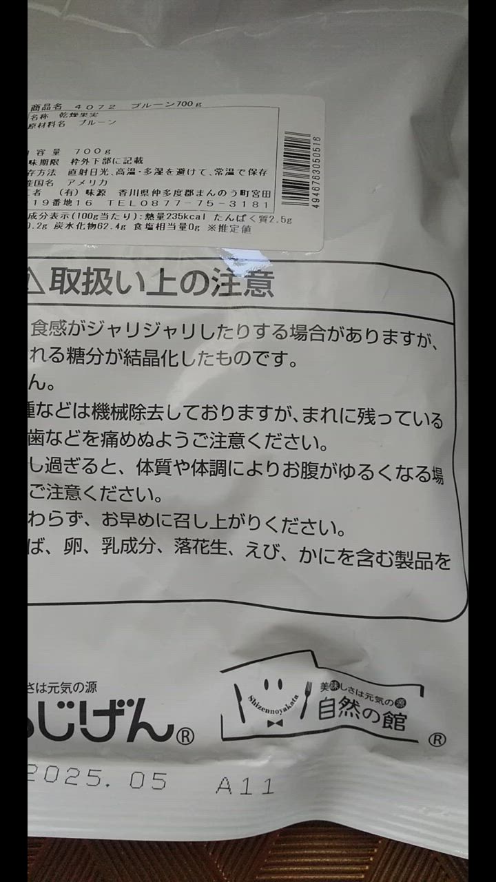 全体のレビュー動画のサムネイル | 18