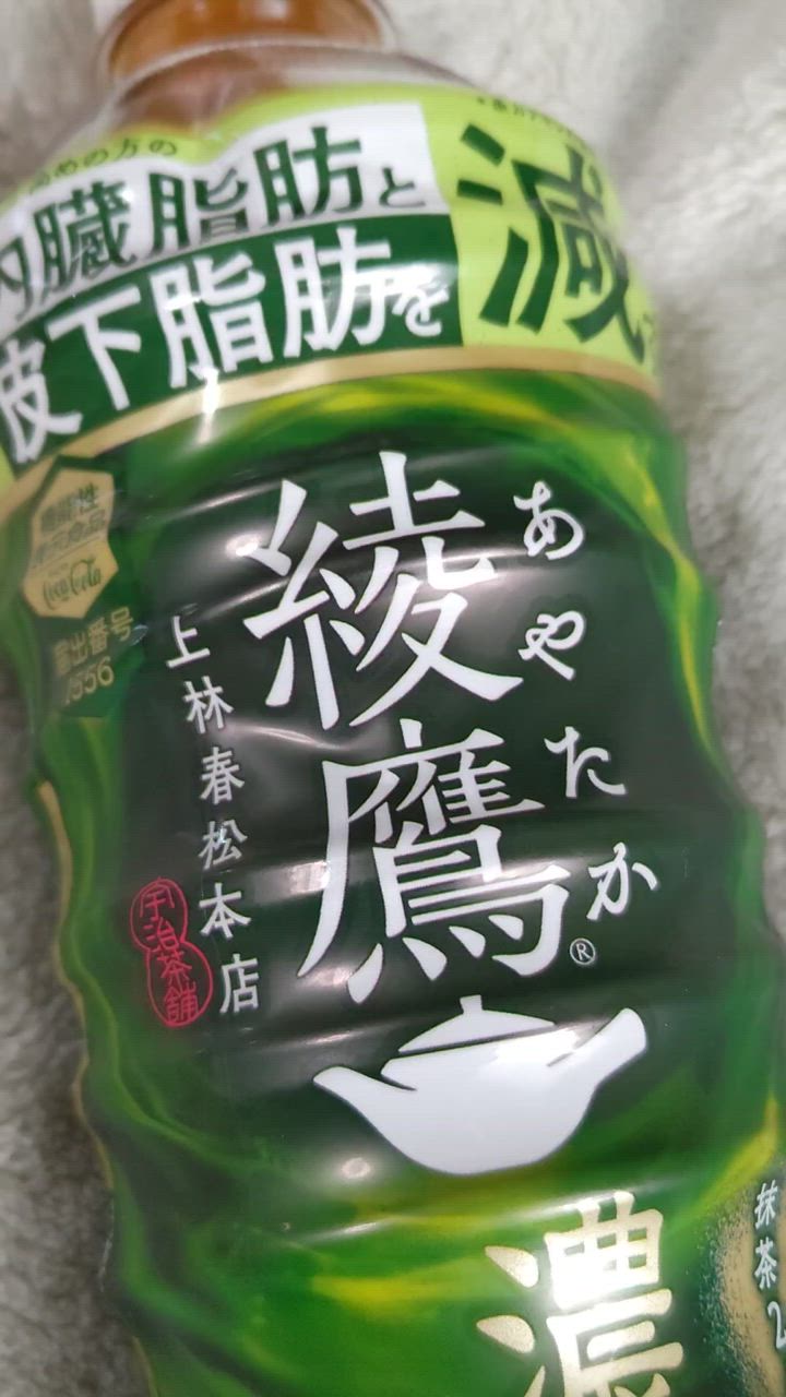 2件目のレビュー動画のサムネイル | 0