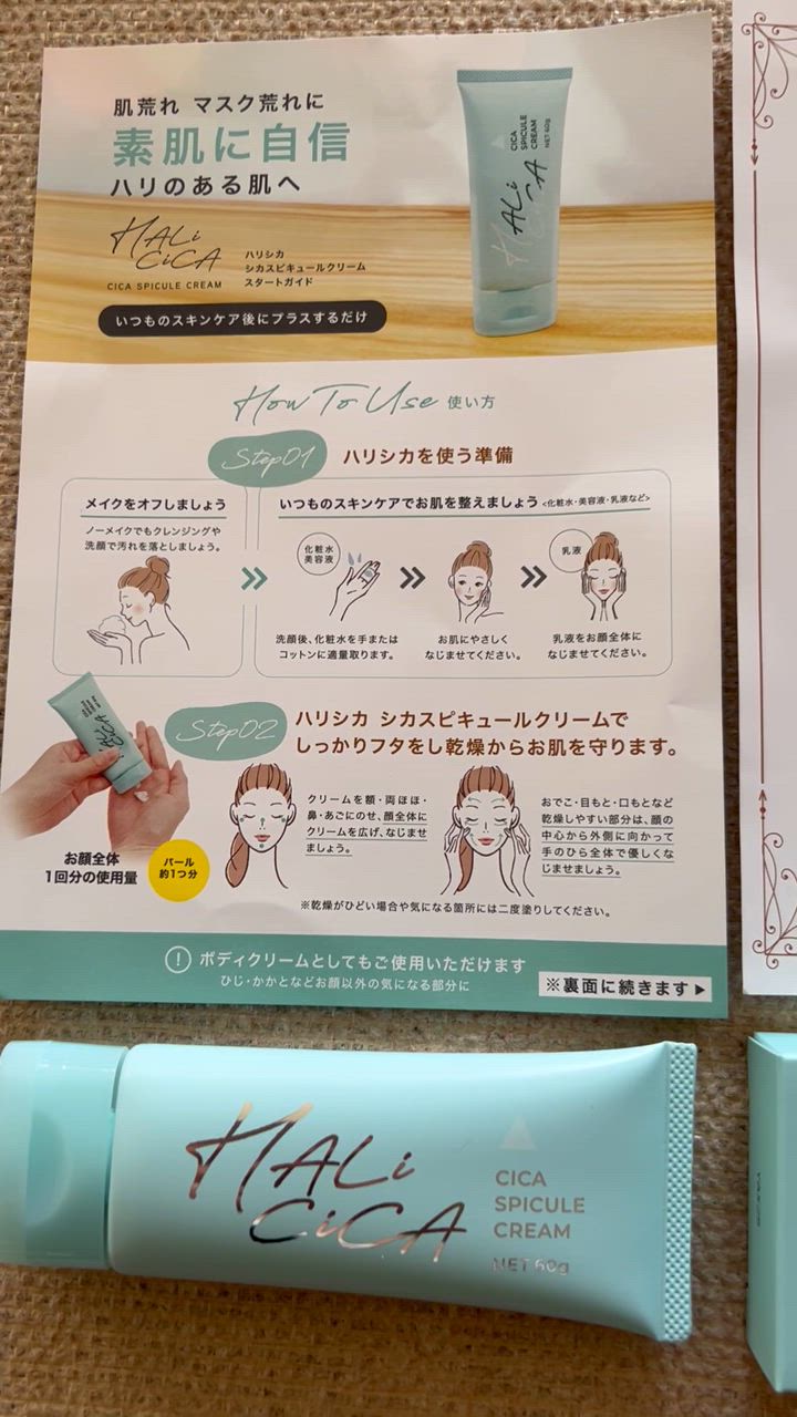 全体のレビュー動画のサムネイル | 0