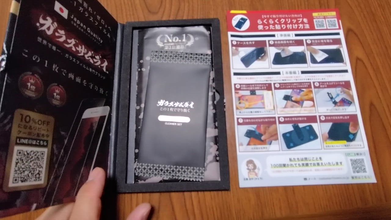 全体のレビュー動画のサムネイル | 0