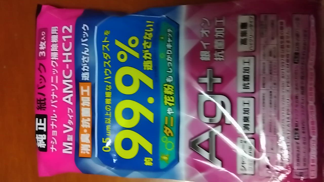 全体のレビュー動画のサムネイル | 2