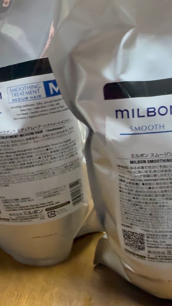ミルボン スムージング シャンプー C コースヘア 1000ml