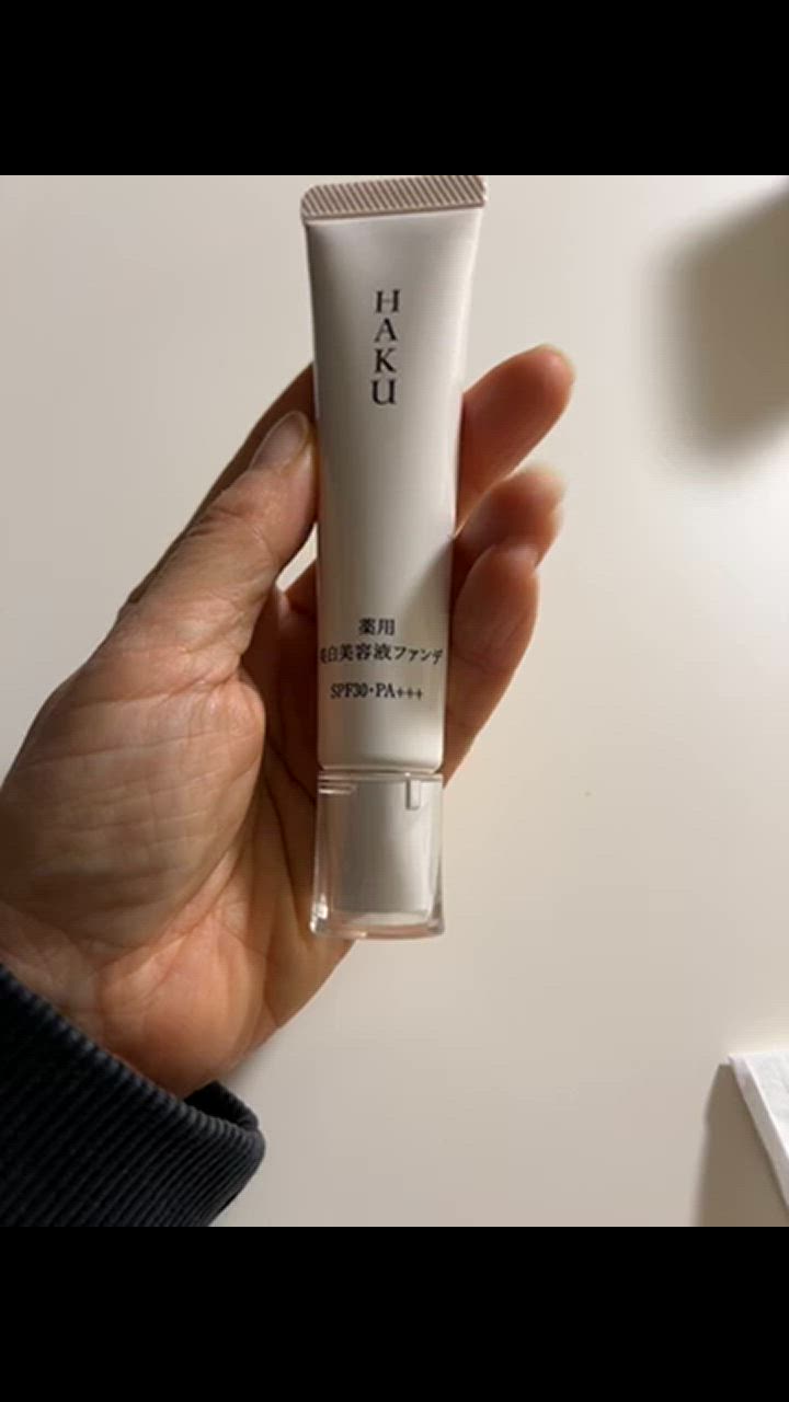 HAKU ☆資生堂認定店 薬用 美白美容液ファンデ ライトベージュ