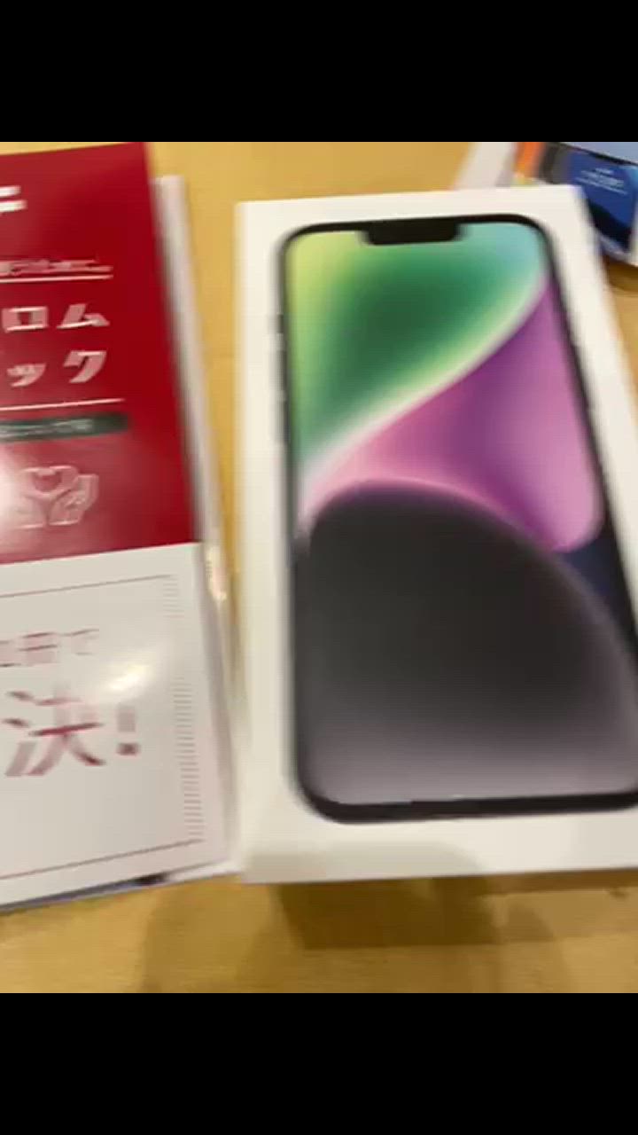 iPhone 14 iPhone14 128GB APPLE SIMフリー 新品未開封 APPLE版 iPhone 14 iPhone14 128GB APPLE SIMフリー 新品未開封 APPLE版