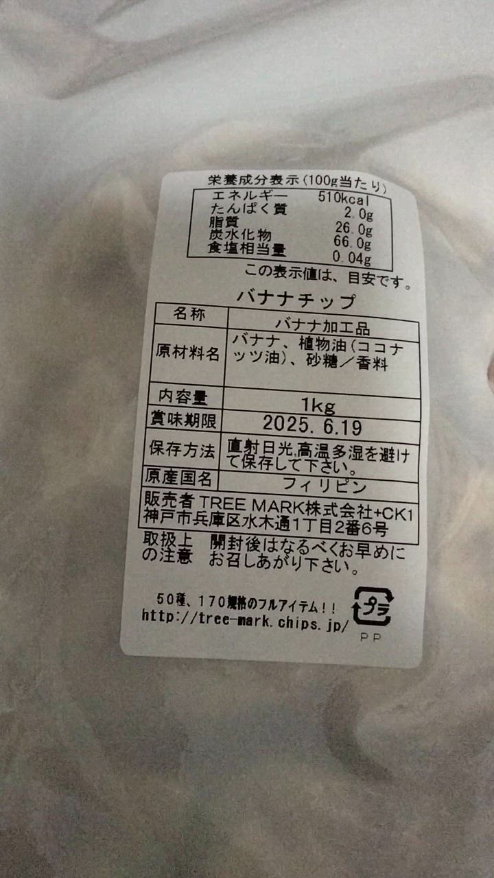 全体のレビュー動画のサムネイル | 4
