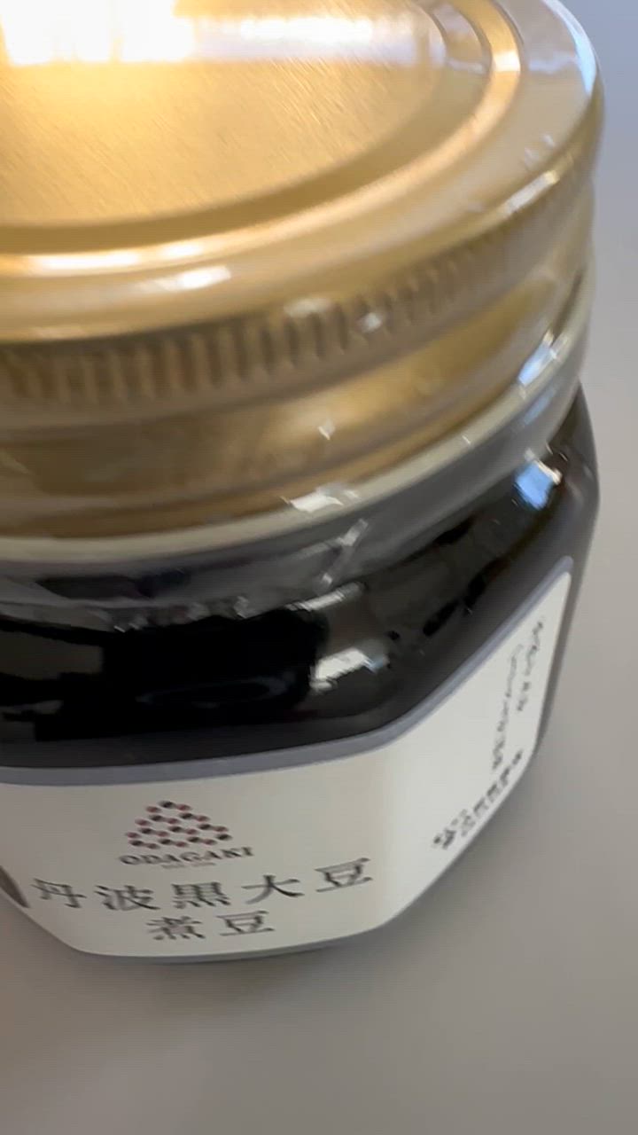 小田垣商店 黒豆 丹波 黒大豆 煮豆 黒豆煮 ギフト 160g 国産 お
