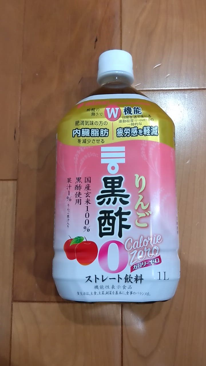全体のレビュー動画のサムネイル | 0