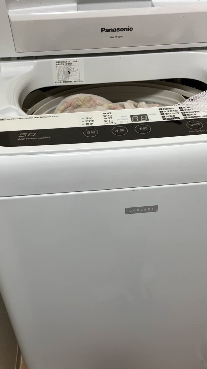 美品‼️ BlackVersion 3点セット冷蔵庫 洗濯機 レンジ除菌清掃済 中古家電セット 冷蔵庫 洗濯機 レンジ 3点セット 一人暮らし
