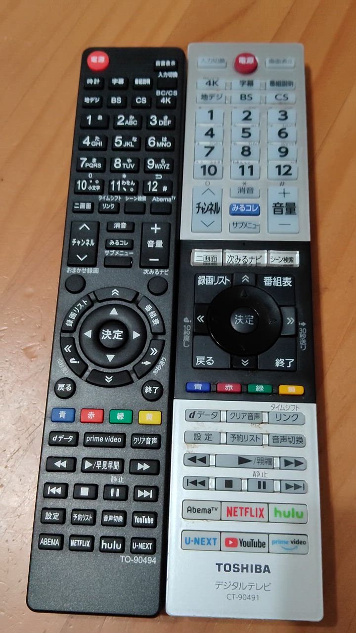 REMOSTA 東芝 レグザ テレビ リモコン CT-90494 CT-90491 CT