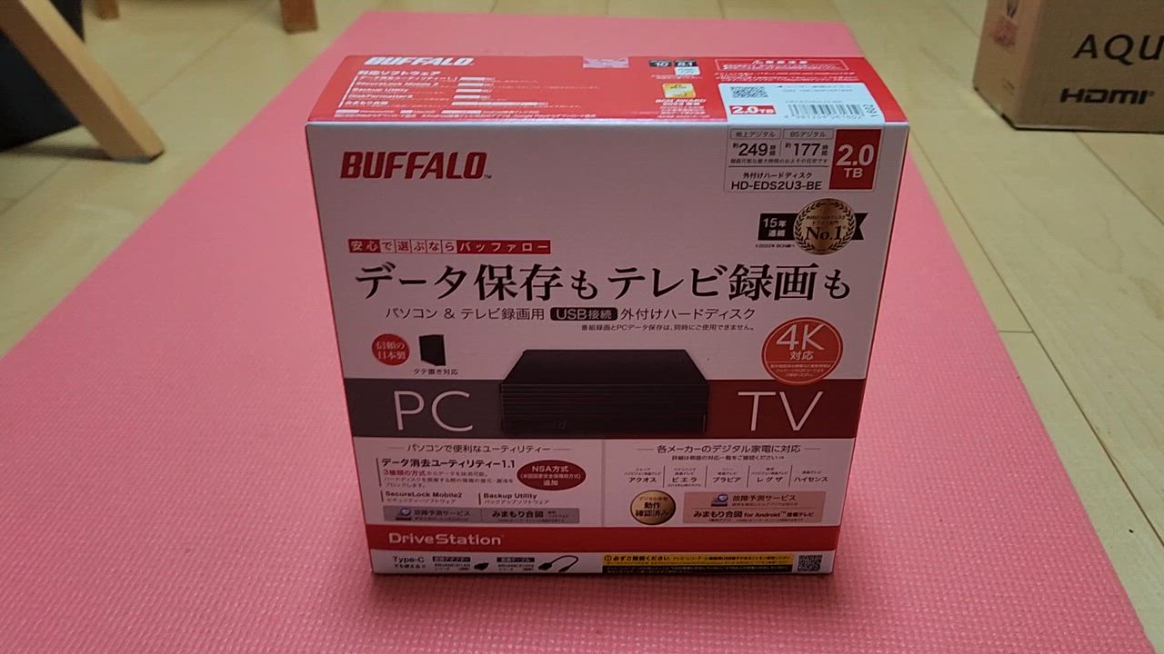 BUFFALO HD-EDS2.0U3 外付けハードディスク 2TB HD-EDS2.0U3-BA : 外付けHDD | バッファロー