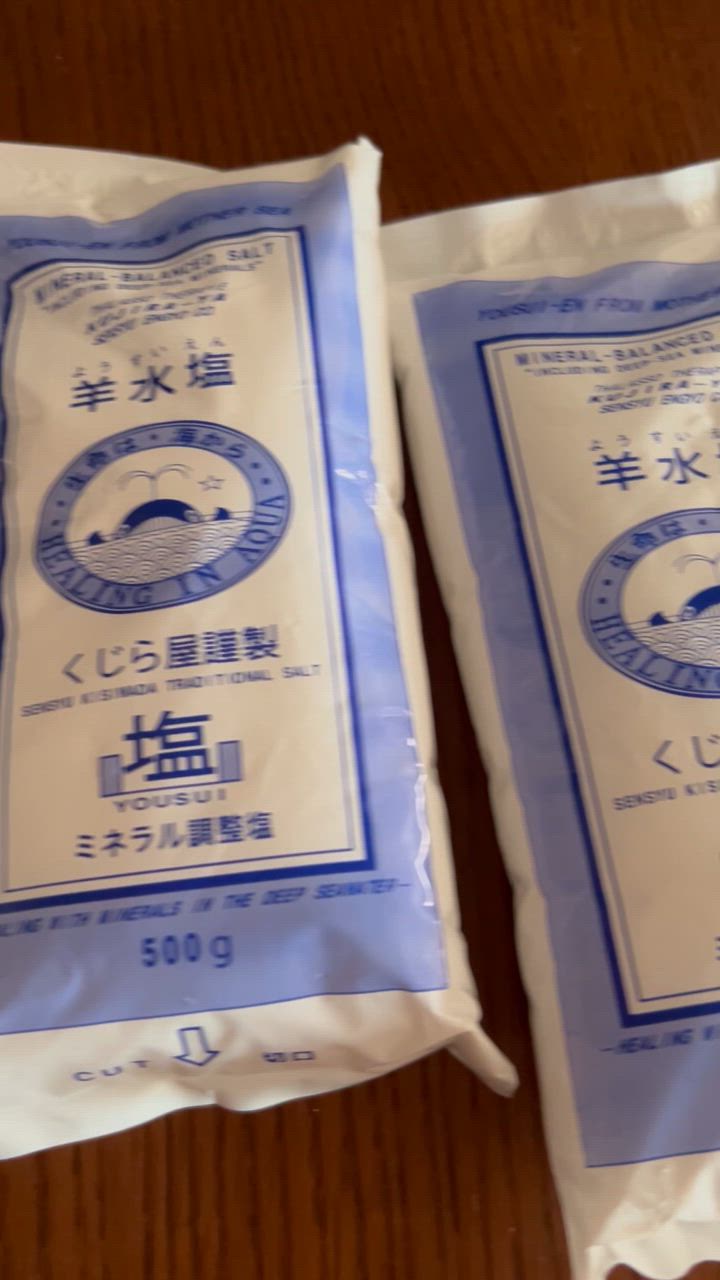 【1057】 羊水塩 500g×19袋セット 1057】 羊水塩 500g×19袋セット 楽天市場】羊水塩 500g×20袋