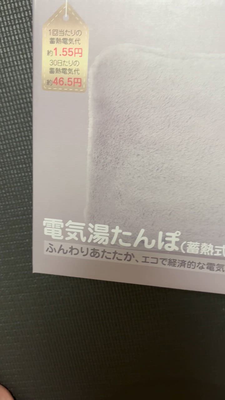 全体のレビュー動画のサムネイル | 9