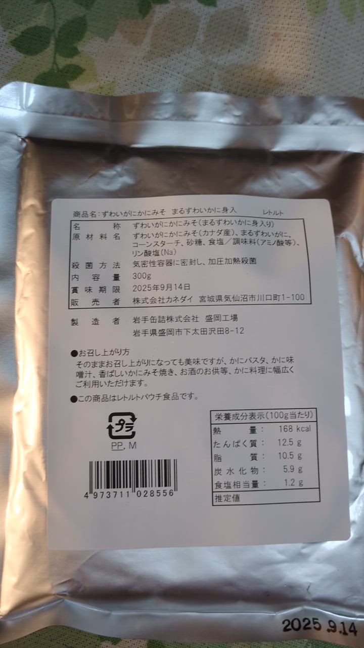 全体のレビュー動画のサムネイル | 1