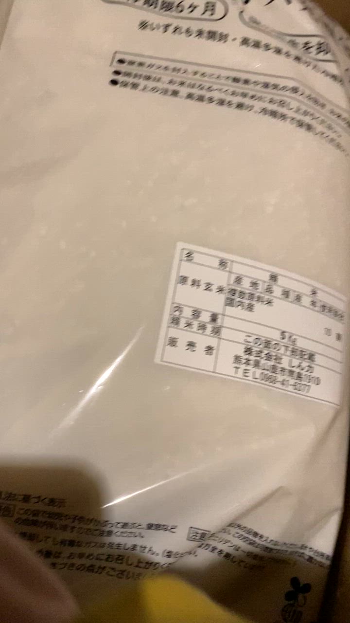 全体のレビュー動画のサムネイル | 1