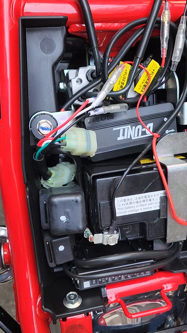 KITACO キタコ ACC 分岐キット タイプA グロム PCX 電源取り出し