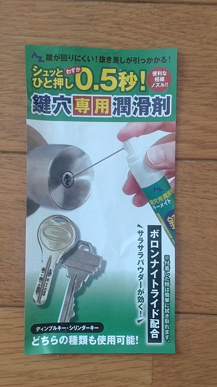 全体のレビュー動画のサムネイル | 16