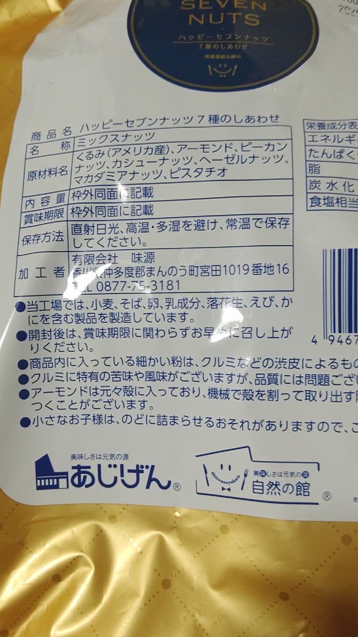 全体のレビュー動画のサムネイル | 19