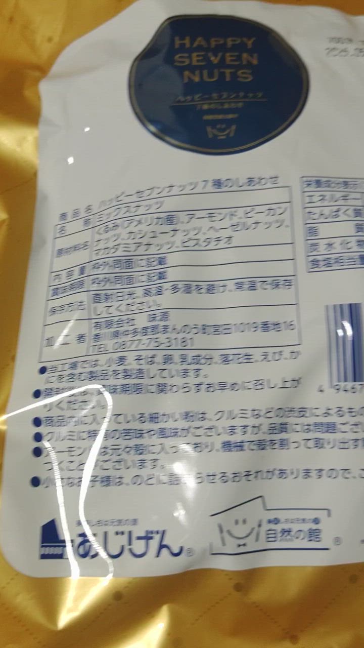 全体のレビュー動画のサムネイル | 18