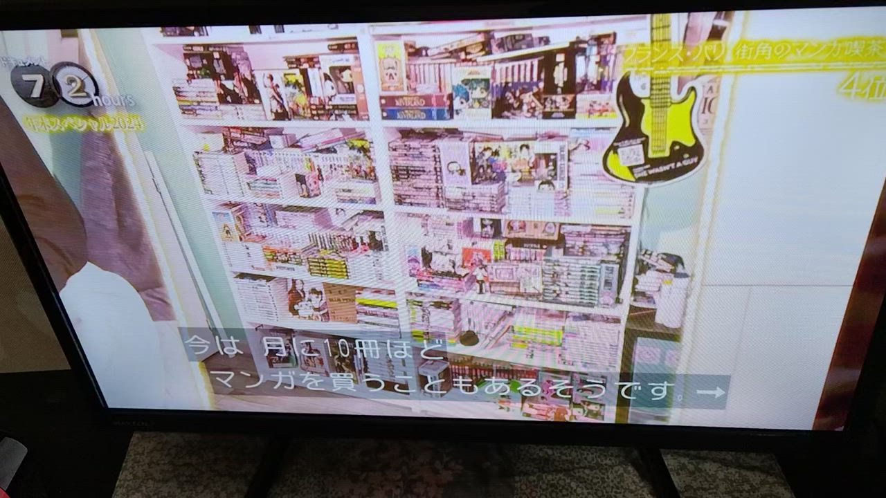 MAXZEN テレビ 24型 液晶テレビ 24インチ TV Wチューナー 裏録画