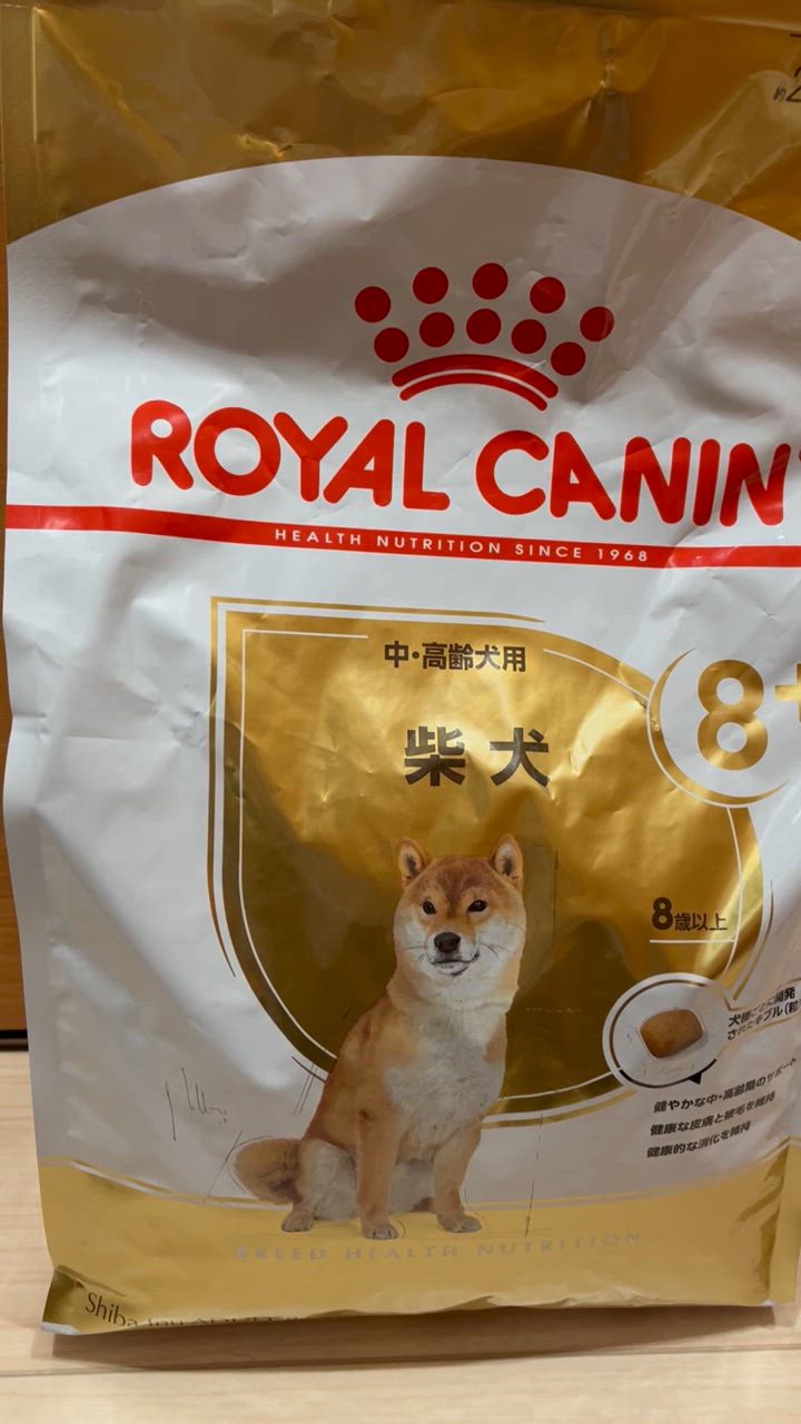 ロイヤルカナン 【お得な4個セット】ロイヤルカナン 柴犬 中