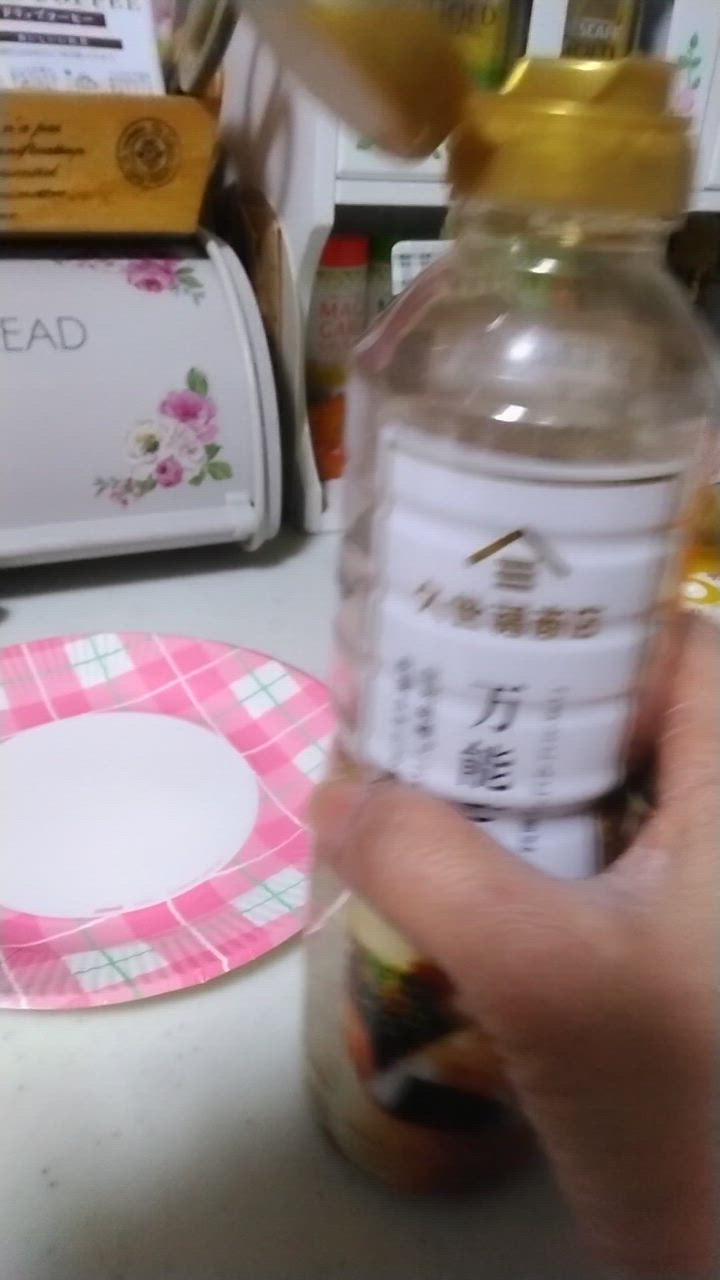 1件目のレビュー動画のサムネイル | 0