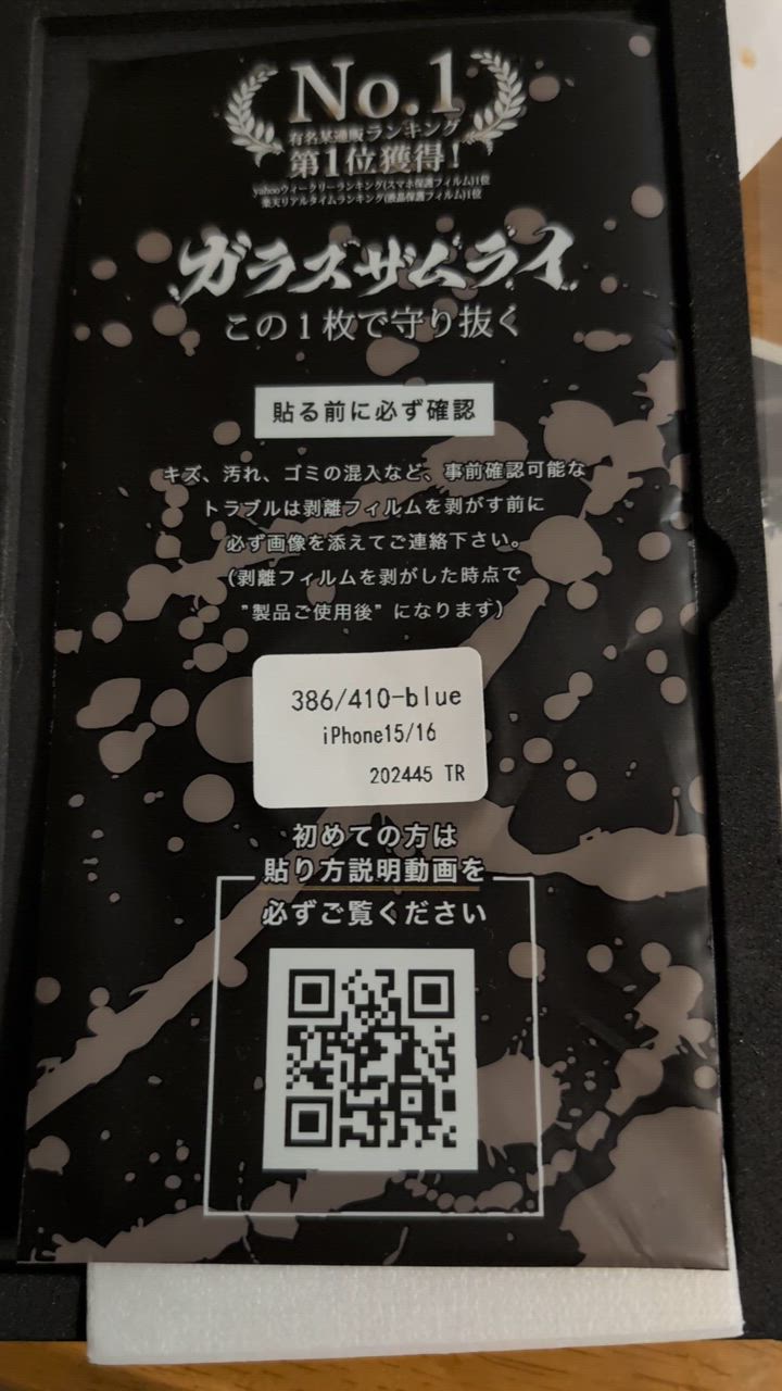 全体のレビュー動画のサムネイル | 3