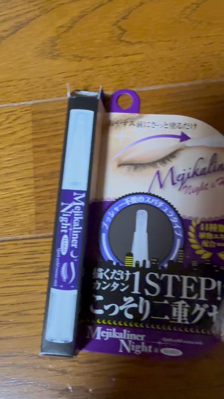 【専用】Night eye Beauter II 9個セット 二重まぶた形成 Night eye Beaute II 二重まぶた作成 - メルカリ