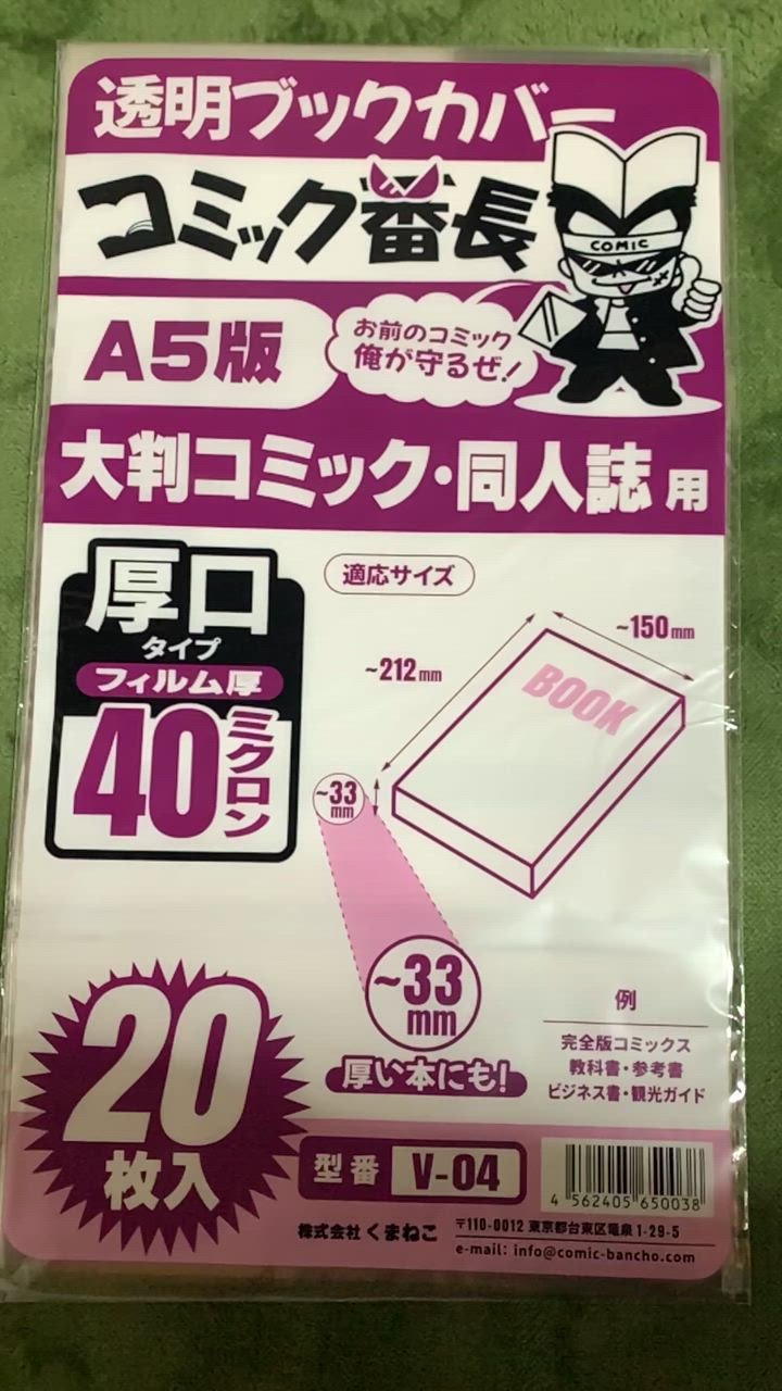 全体のレビュー動画のサムネイル | 6
