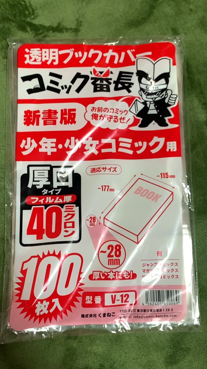 全体のレビュー動画のサムネイル | 5